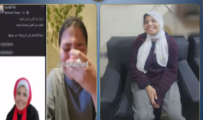 كشف ملابسات تغيب فتاة من ذوي الاحتياجات الخاصة بالقاهرة